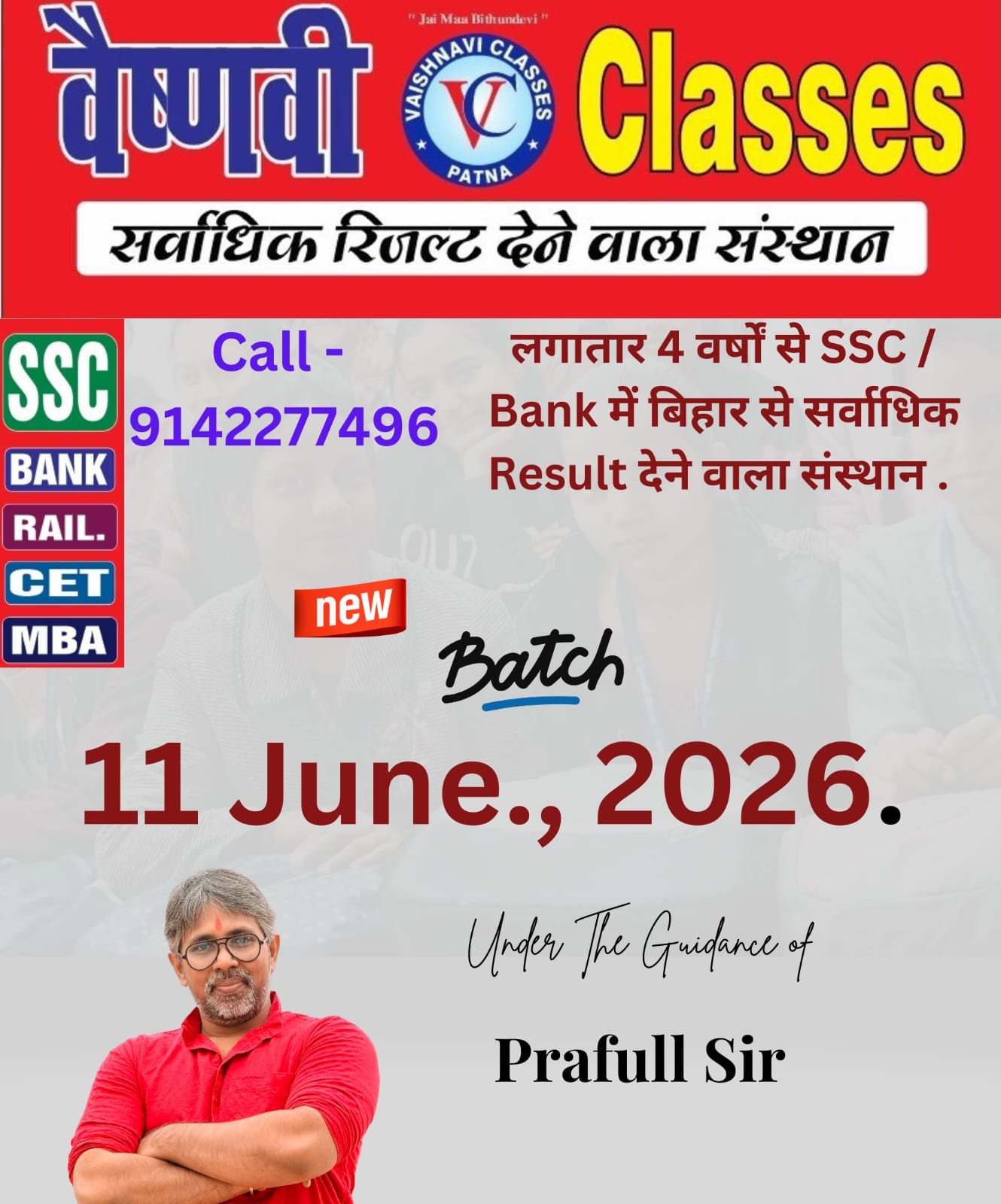 New Batch Poster